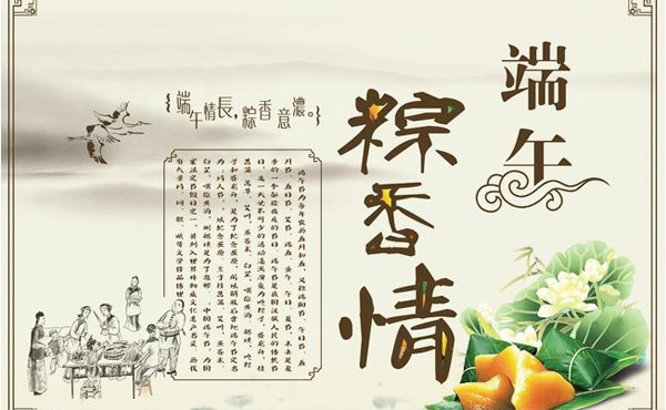 浙江亞一閥門有限公司端午節放假通知